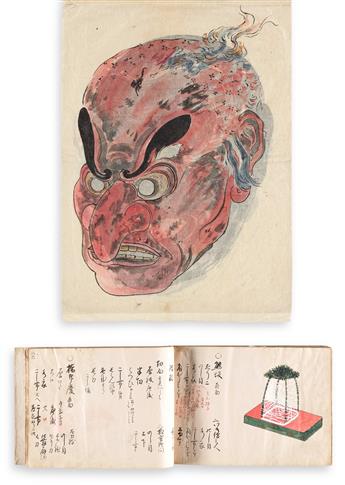 (JAPAN -- THEATER DESIGN.) Manuscript notebook of traditional Noh theater set and costume design.